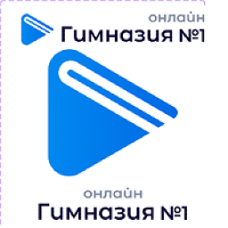 Логотип онлайн школы Гимназия №1
