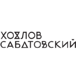 Логотип онлайн школы Хохлов Сабатовский