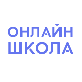 Логотип онлайн школы Онлайн Школа №1