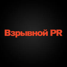 Логотип онлайн школы Взрывной PR